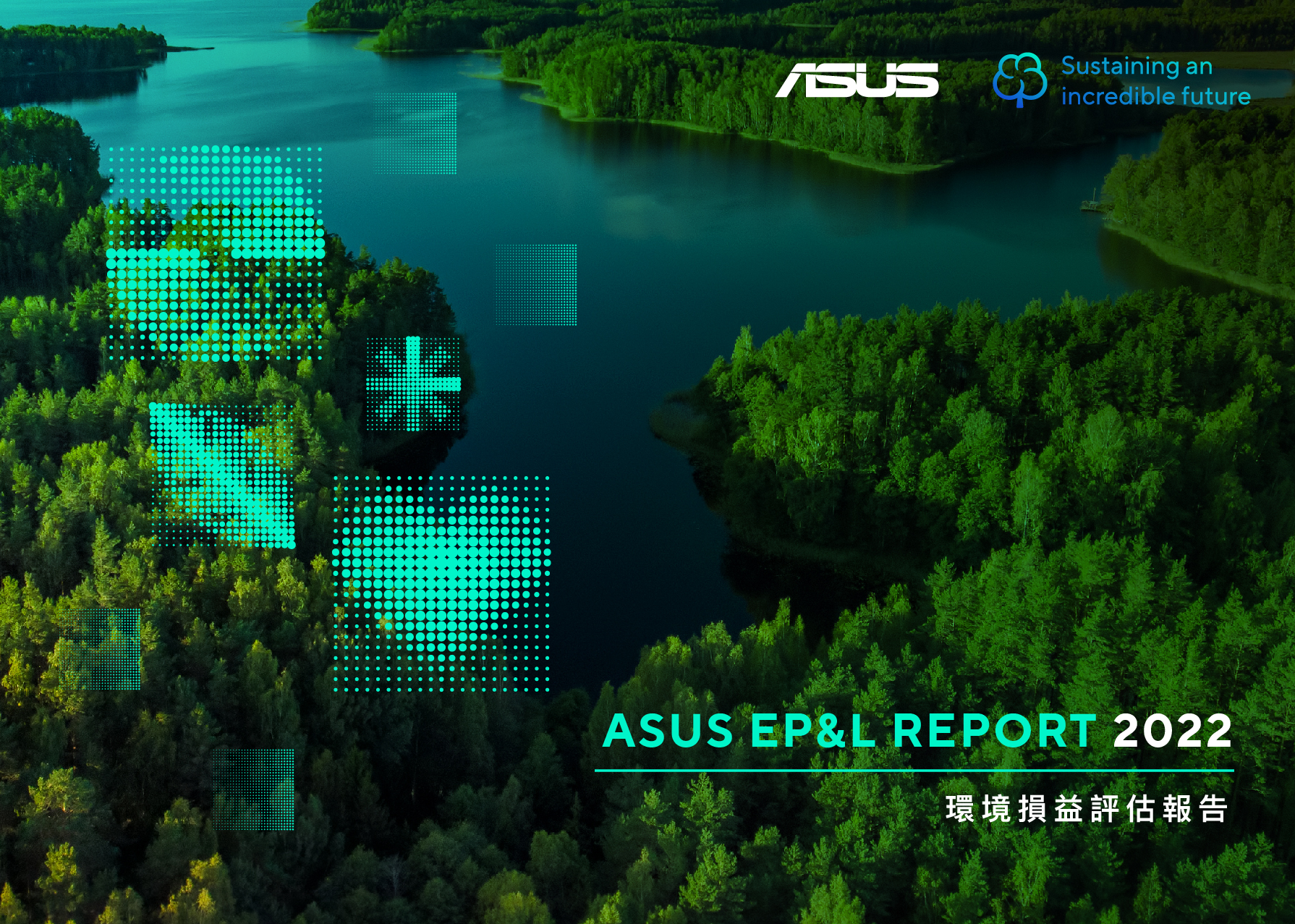 ASUS 2022 EP-L Report Cover