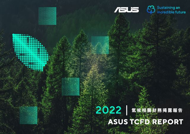 ASUS 2022 TCFD Report Cover